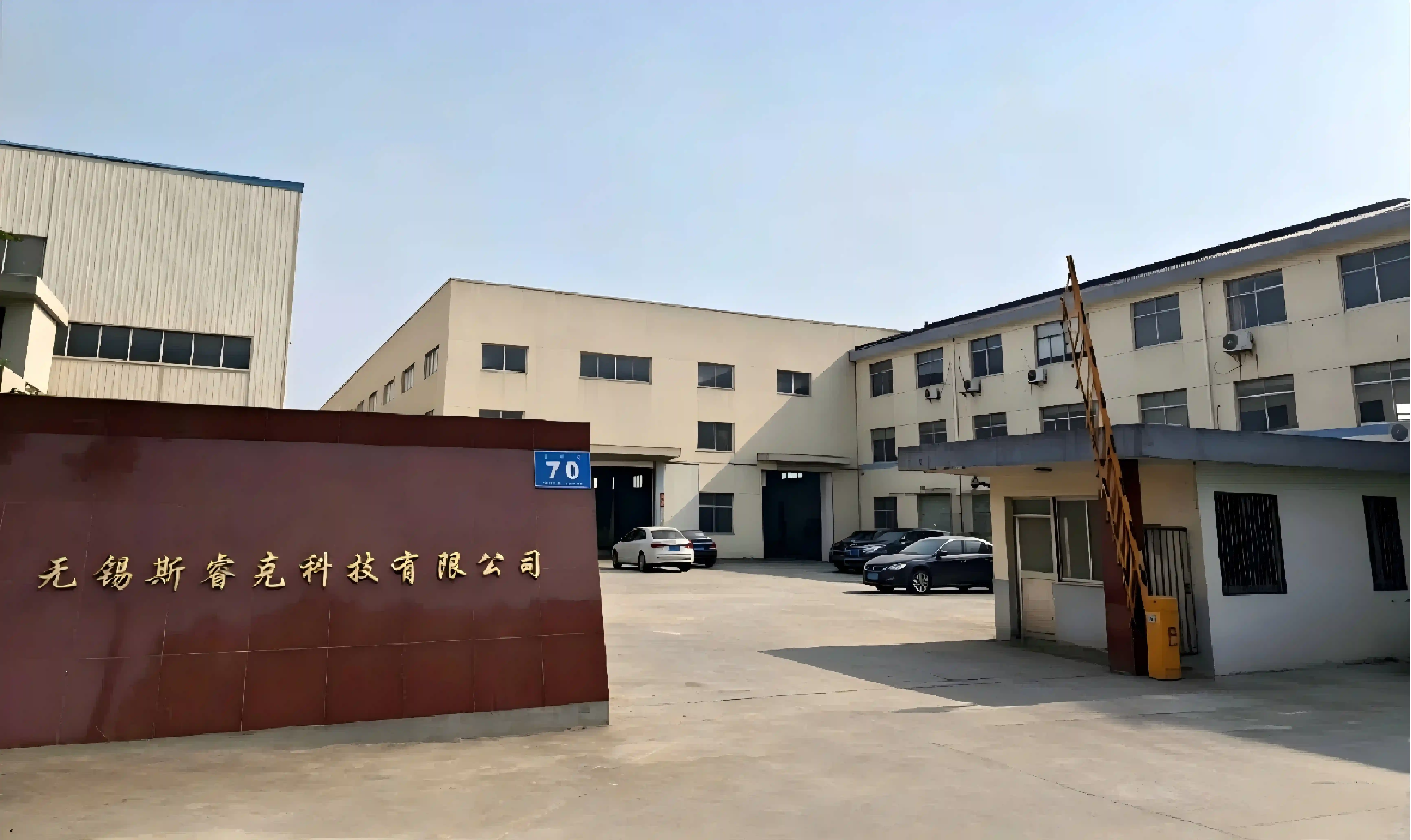 SRICK 工厂大门