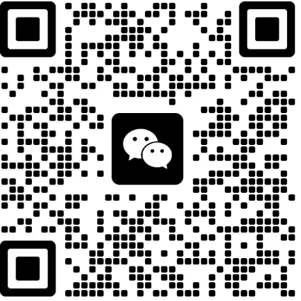 工程师微信二维码